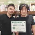 音声コンテンツの魅力を語る。「音声メディアVoicyの未来」とは