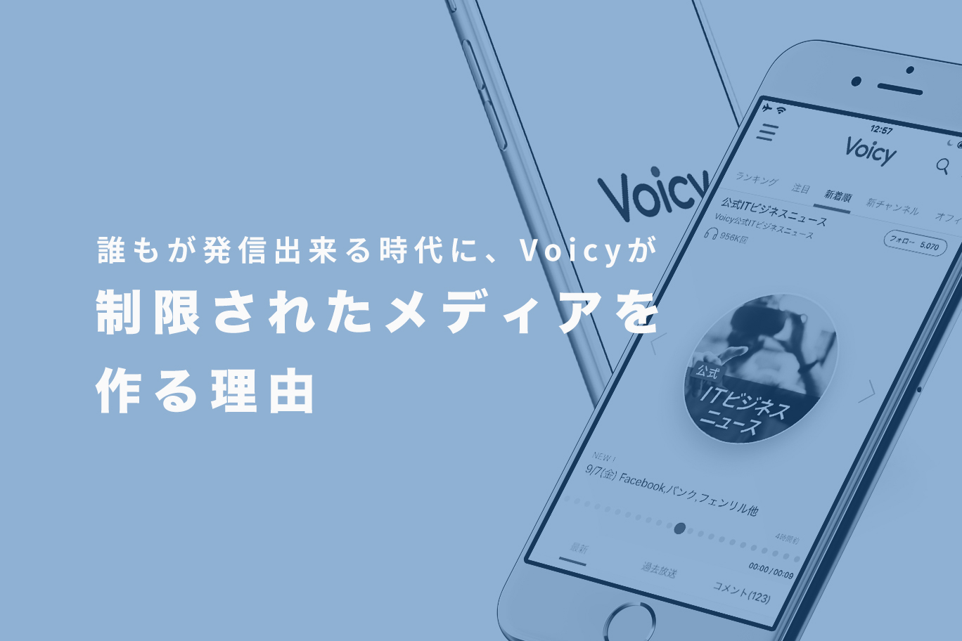 企業がイベントを成功させるために。日本最大級のイベントアプリPeatixにイベントのコツを聞いてきました。