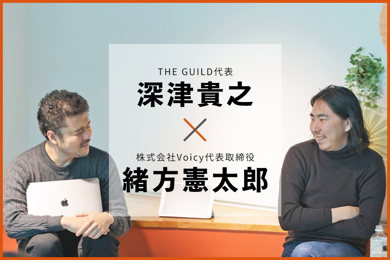 今年のCESで発表されたGoogleの「音声関連」10大ニュース