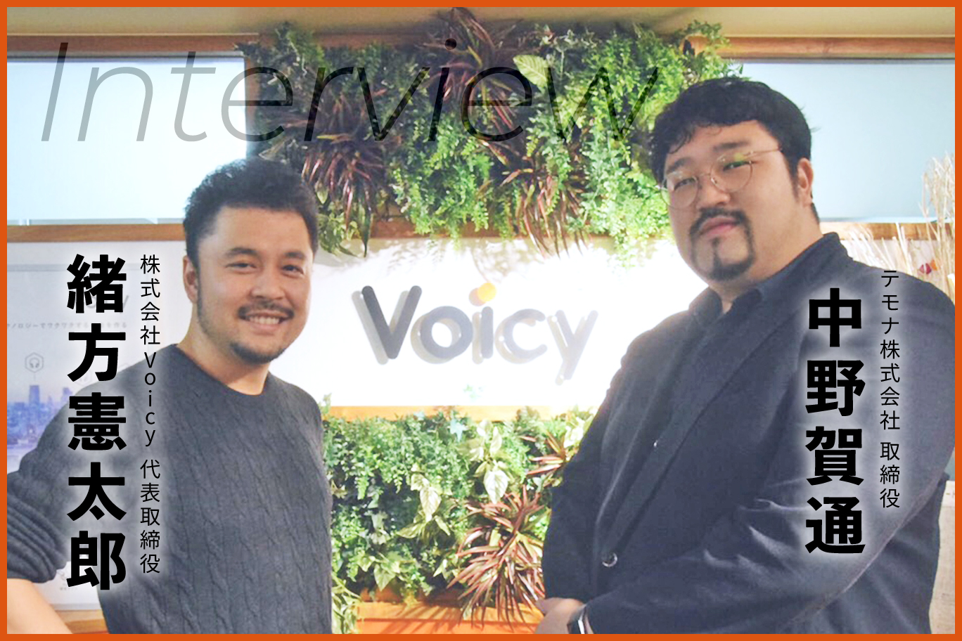 今年のCESで発表されたGoogleの「音声関連」10大ニュース