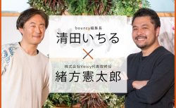 「最後は感情情報が価値を持つ」清田いちるさんと語る、これからメディアに大事なこと
