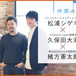 なぜ？ いま「外の声が聞こえるイヤホン」が売れている理由–音声メディアの意外な特性