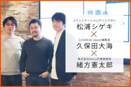 なぜ？ いま「外の声が聞こえるイヤホン」が売れている理由–音声メディアの意外な特性