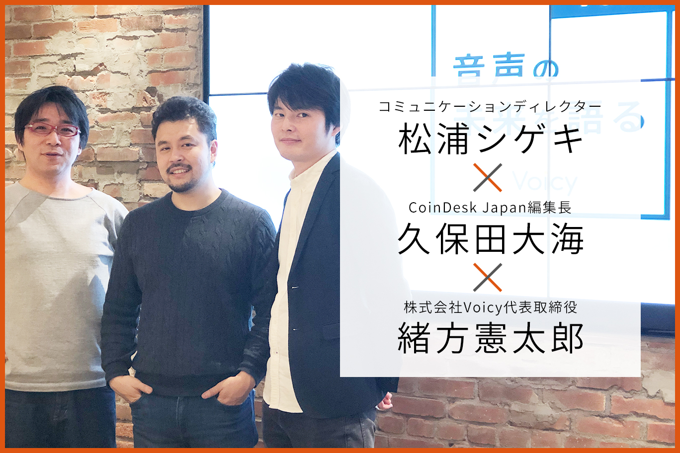 なぜ? いま「外の声が聞こえるイヤホン」が売れている理由–音声メディアの意外な特性