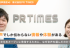なぜいま音声メディアが注目されているのか。発信側からみた意外なメリット