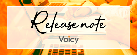 【アプリ改善】未聴/既聴表示機能、放送並び替え機能、プロフィール設定機能をリリースしました