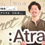 求人メディア「Green」が音声メディアでスポンサーを続ける理由