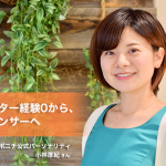 キャスター経験0から、アナウンサーへ – 小林厚妃