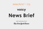 Voicy News Brief with articles from The New York Times ニュース原稿 7/4-7/10
