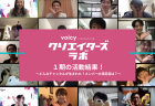 Voicy News Brief with articles from The New York Times ニュース原稿 8/29-9/4