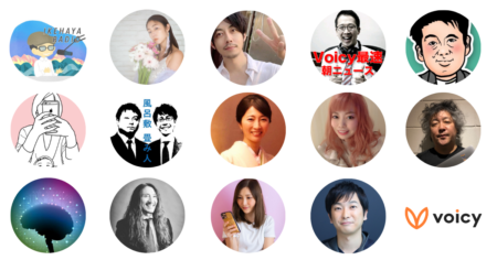 Voicyがパーソナリティを「審査制」にしている２つの理由と審査基準
