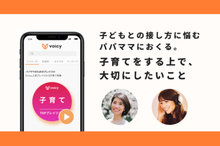 子どもとの接し方に悩むパパママにおくる。【子育てをする上で大切にしたいこと】