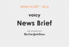 Voicy News Brief with articles from The New York Times ニュース原稿 11/21-11/27