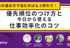なぜ今、ブランドに声の発信が求められているのか?【アルファ ロメオ ラジオ × Voicy代表緒方】特別対談