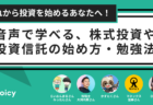 仕事ができる人、仕事ができない人の共通点と改善策