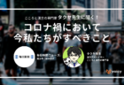 音声配信(ネットラジオ)で月30万円稼いだ話 – しゅうへい@ボイスブロガー