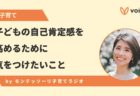 子どもの発達面でメリット!写真管理は「印刷&アルバム収納」がおすすめな理由