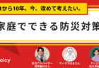 仕事と子育てが両立出来ず辞めた話 – 虹色の朝陽