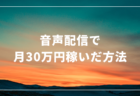 こころと漢方の専門家タクヤ先生に聞く!コロナ禍において今私たちがすべきこと【毎日新聞ニュースインタビュー】