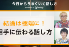 ゼロから始めるマーケティング勉強法 – ひつじ