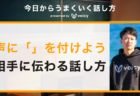「時間がない」の正体とは？時間管理ではなく、出来事を管理しよう − しゅうへい＠ボイスブロガー