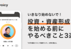「ずっと同じことで悩み続けてしまう…」負の連鎖を断ち切る方法 − LILY