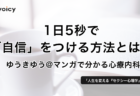 発達障害児の特別児童扶養手当とは?支給額や申請方法を虹色の朝陽さんがご紹介