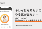 投資・資産形成を始める前にやるべきこと3選 − 大河内薫