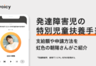 SNSで副業をするときに気をつけたいこと。稼ぐポイントはどこ?ー大河内薫さん