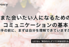 【音声技術】スマートスピーカーでできることとは?スキルの仕組みと活用方法を紹介【ボイステック解説】