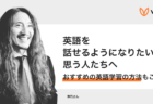 【音声広告活用事例】14.7万人が聴いた時間は3年分。共感を軸に企業の想いが伝わった、PR TIMESのプロジェクトとは?