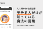 今さら聞けない投資信託。投資初心者は何から始めるべき?− 大河内薫