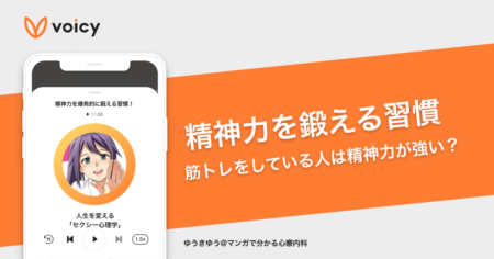 精神力を鍛える習慣をご紹介。筋トレをしている人は精神力が強い？ − ゆうきゆう@マンガで分かる心療内科