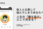 飲食店の売上を減少させる「メニューお下げします」から考える顧客目線のコミュニケーション− 税理士 大河内薫