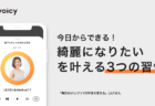 飲食店の売上を減少させる「メニューお下げします」から考える顧客目線のコミュニケーション− 税理士 大河内薫