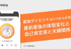 通勤のメリットとは?在宅ワーカーはあちゅうさんが考える働き方