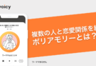 あなたの音声配信が伸びない3つの原因。稼ぐ人は何が違う? − しゅうへい