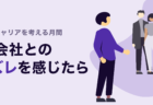 専門メディアの音声活用術とは？マーケティング専門放送が人気のMarkeZineに聞く