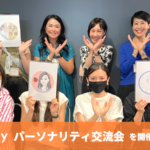 新たな出会いからコラボ収録も！パーソナリティ交流会を開催しました！【#Voicy イベントレポート】