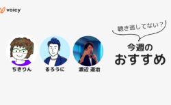 【今週のおすすめ有料放送3選】フジテレビ＆中居正広氏問題／言語化の極意など…
