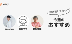 【今週のおすすめ有料放送3選】対人関係の極意／子どもが自発的に勉強するようになるオリジナルメソッドなど…
