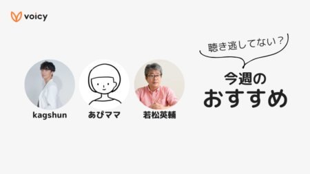 【今週のおすすめ有料放送3選】対人関係の極意／子どもが自発的に勉強するようになるオリジナルメソッドなど…