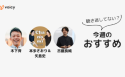 【今週のおすすめ有料放送3選】人生のピンチを立て直す／洗濯物を干すとき、戻すときラクな動線を考えるなど…