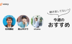 【今週のおすすめ有料放送3選】子どものやる気を引き出す魔法の言葉／短く分かりやすく話す方法など…