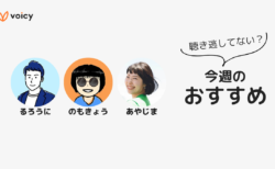 【今週のおすすめ有料放送3選】毒親の呪いから自分を助ける／モチベーションの計画など…