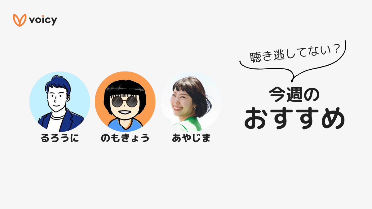 【今週のおすすめ有料放送3選】毒親の呪いから自分を助ける/モチベーションの計画など…